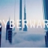 【Viceland/生肉】网络战争 Cyberwar.S01E05-06【黑客与网络安全】