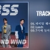 BSS夫硕顺单曲一辑SECOND WIND全专音源 + 中韩字幕、歌词分配版