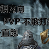 [AC6]嘻嘻我要赢