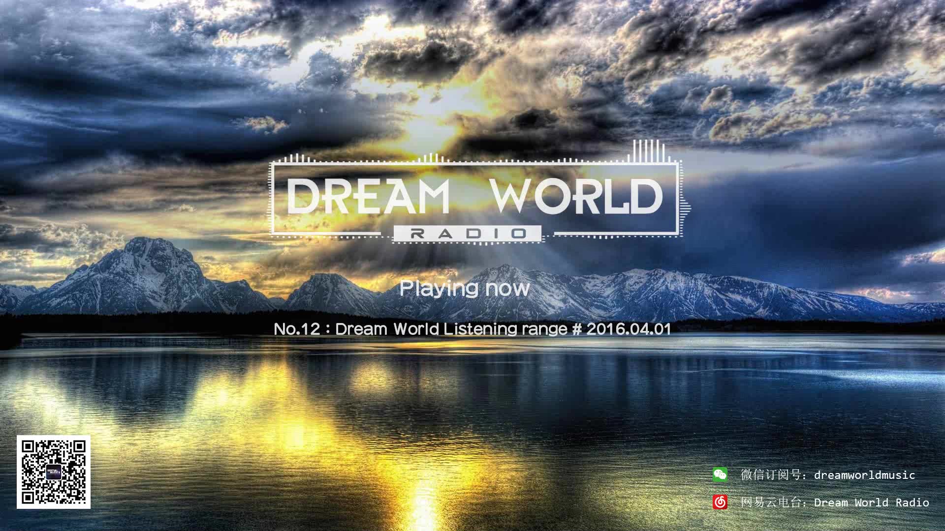 dream world radio listening range no.12