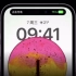 苹果14Pro灵动岛功能，药丸动画你给它打几分？