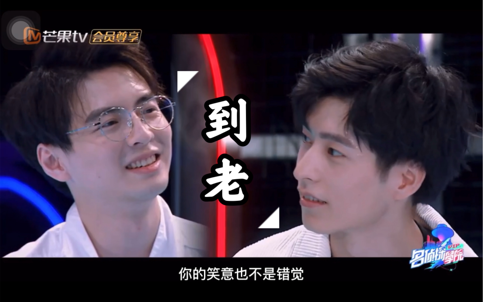 南北cp蒲熠星郭文韬南北同人曲到老