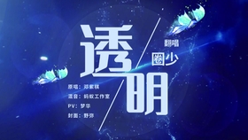 粤语歌曲排行榜_好听的粤语歌曲排行榜(2)