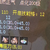 大话西游2经典版