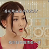 人家能养就不错了，怎么能和亲生的比呢