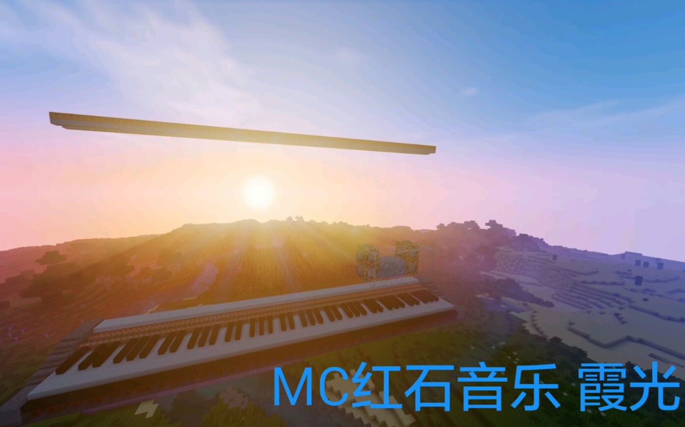 精灵世纪霞光简谱_世纪霞光合唱谱图片格式 合唱谱