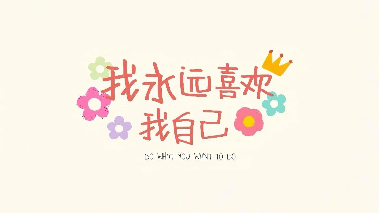 【夏说释放法】三方只是一面镜子，让你看到你不接纳自己的那个部分！