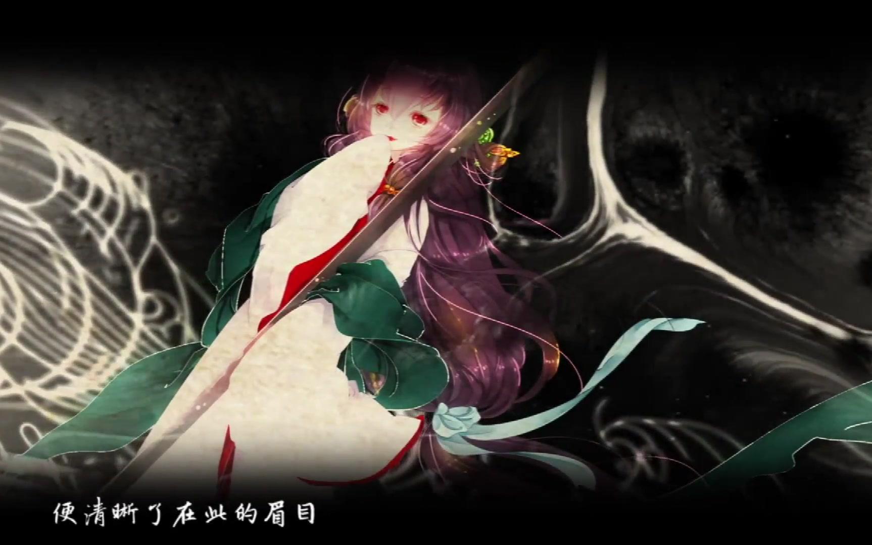 【箫谣x逍遥】霜雪千年
