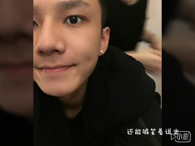对大表哥李熹子的告白