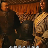 铁木真的新婚妻子被仇敌部落抢走
