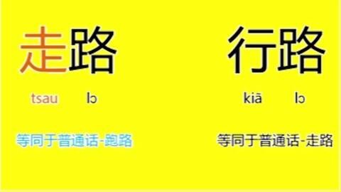 大什么失什么四字成语(3)