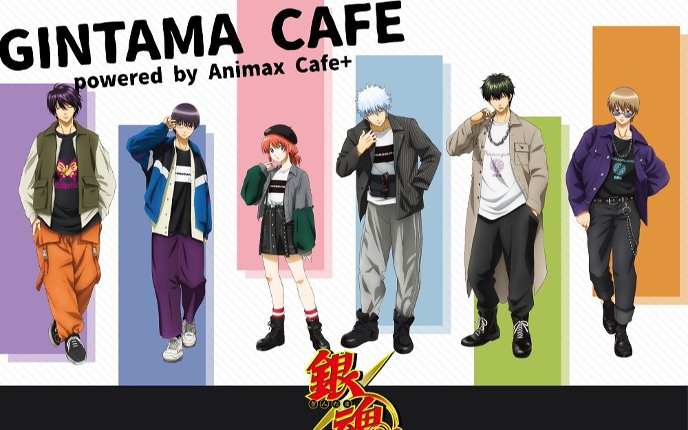 銀魂 一番カフェ JINSハウステンボス3Z銀八文化祭ブルルン 銀時土方沖田高杉 銀魂 一番カフェ JINSハウステンボス3Z銀八文化祭ブルルン 銀時土方沖田