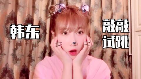 闪闪惹人爱下载 1d24ce3ec40b1a67039a930b978169d251c9e3ed.jpg@480w_270h_1c