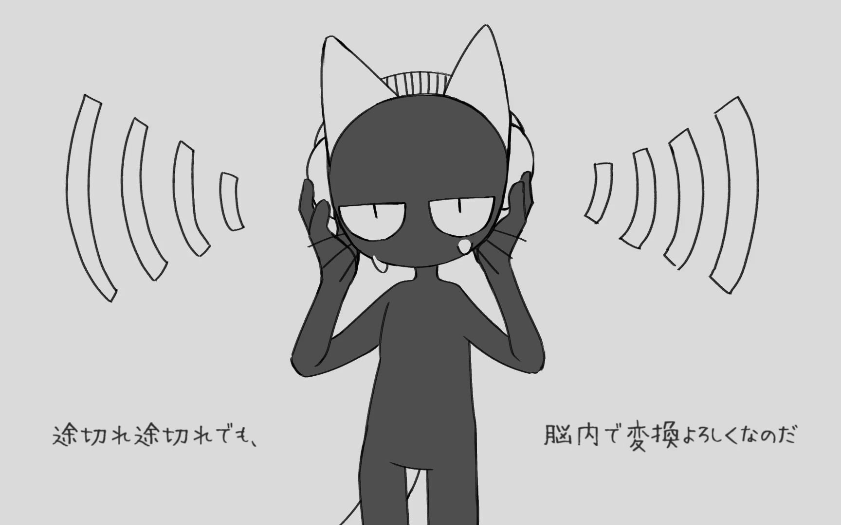 【ねこのティーチくん】ナミダ電波【UTAU Cover】