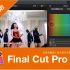 【Final Cut Pro 教程】全系列视频拍摄、剪辑与后期制作教程丨放牛班乌托邦 出品【Final Cut Pro 