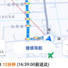 外卖小哥15分钟干了7公里