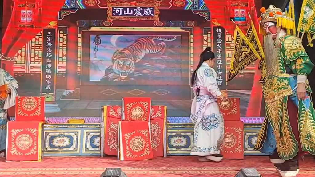 《御街夸官》曲剧 河南省胜利曲剧团