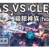 【LowkoTV】星际争霸2 - 极限神族：has(BO5 vs Clem)