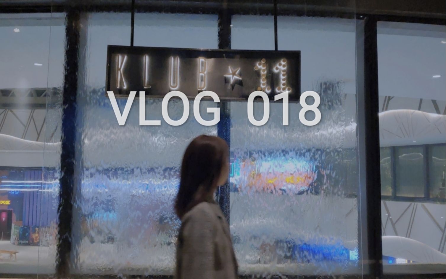 VLOG018 茶港探店哔哩哔哩