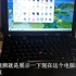【电脑评测】2022年，ThinkPad X201i还可以做什么？（续集）