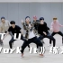 【NCTU】这次是《Work it》的练习室|Dance Practice