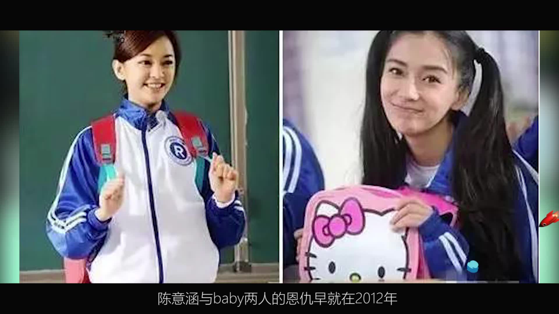 baby小心机 曾抢走陈意涵戏份 被嘲靠黄晓明上位