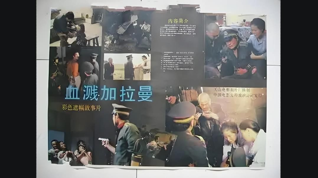 字幕下载