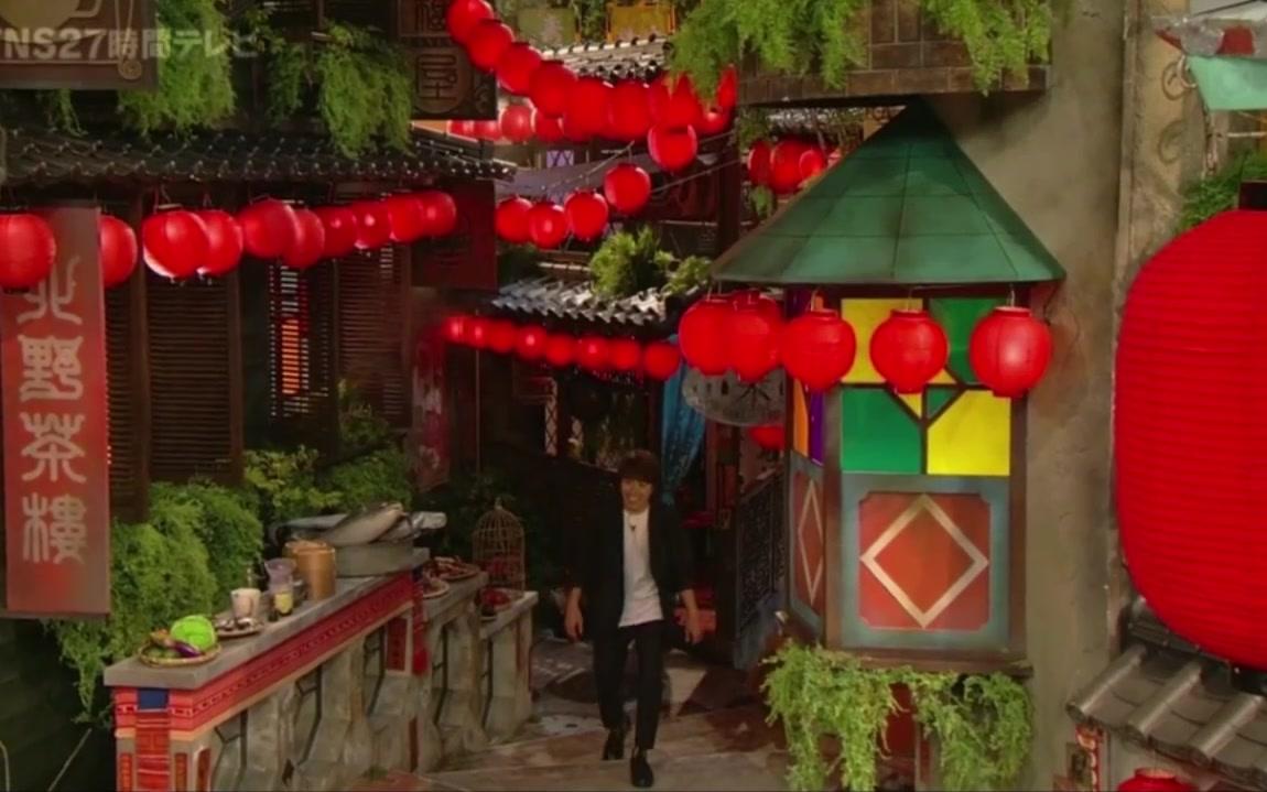 2018 FNS27時間テレビ 27小时电视合集_哔哩哔哩_bilibili