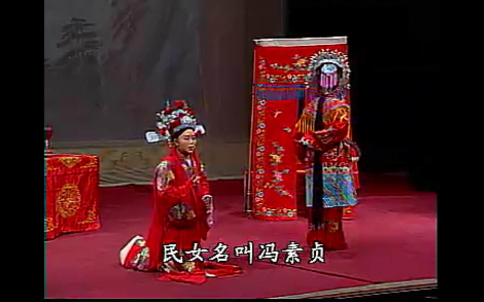 大弦戏《女驸马》全本