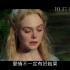 [电影预告]迪斯尼《黑魔后2》Maleficent Mistress of Evil -香港版预告2（中文字幕）