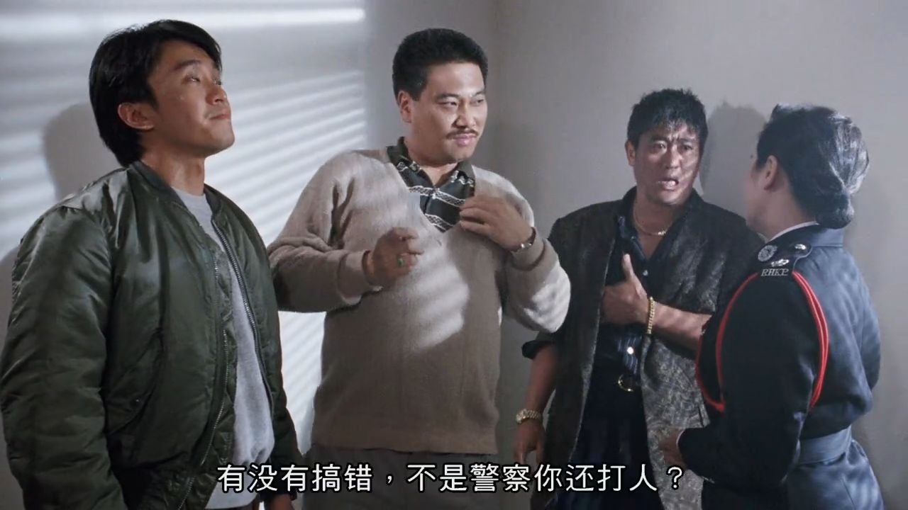 阿星,接力接力,星爷高能搞笑第3弹