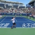费德勒：网球发球慢动作（背身视角）