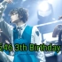 欅坂46 3th Birthday演唱会