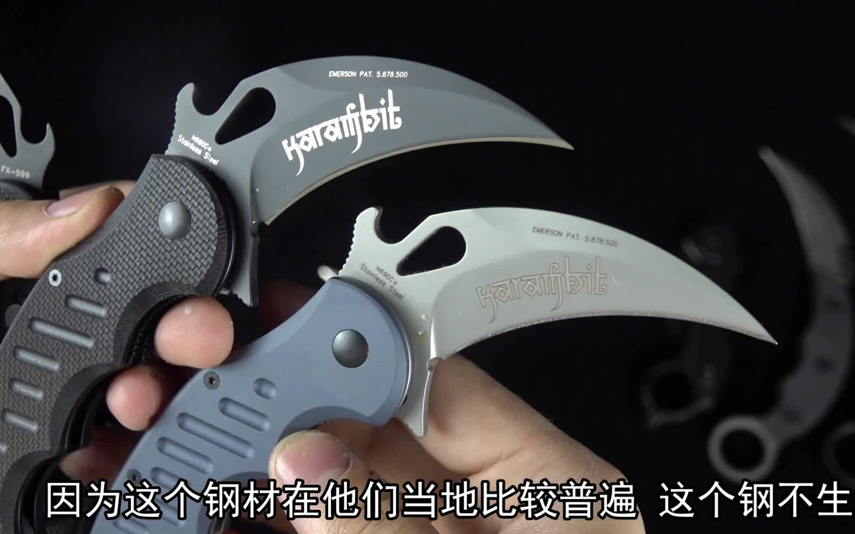 爪子刀