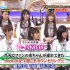 【AKB】AKB48 vs 搞笑女艺人军团! 100310+100317 Goro's Bar出品 我的俏佳人
