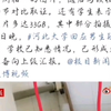 某高校变态偷拍女厕所并上传到网上？（转载某高校一个男生偷拍女厕，并疑似将偷拍内容流传到网上