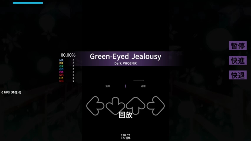 【etterna】green-eyed jealousy_哔哩哔哩_bilibili