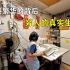 香港底层人住的房子，一家四口挤10平的房子，在厕所里做饭