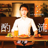 香气四溢的寿喜锅，独特的吃法让人大开眼界，让人流连忘返