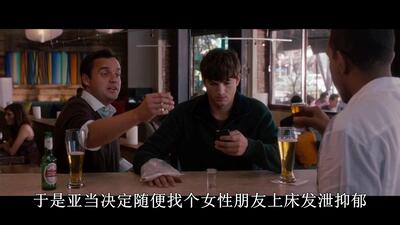 美国R级喜剧爱情电影,无性不爱,看炮友是如何