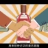 走进欧罗巴：带你了解中国白酒为什么历害
