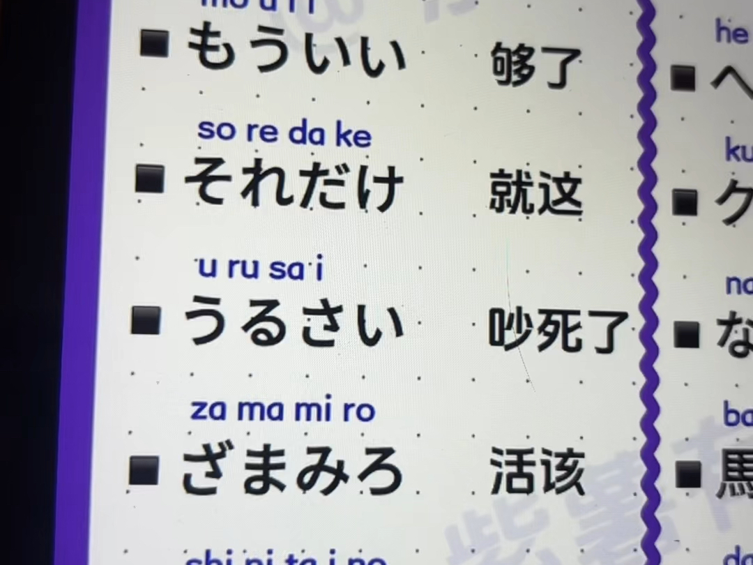 难道这就是雌小鬼？