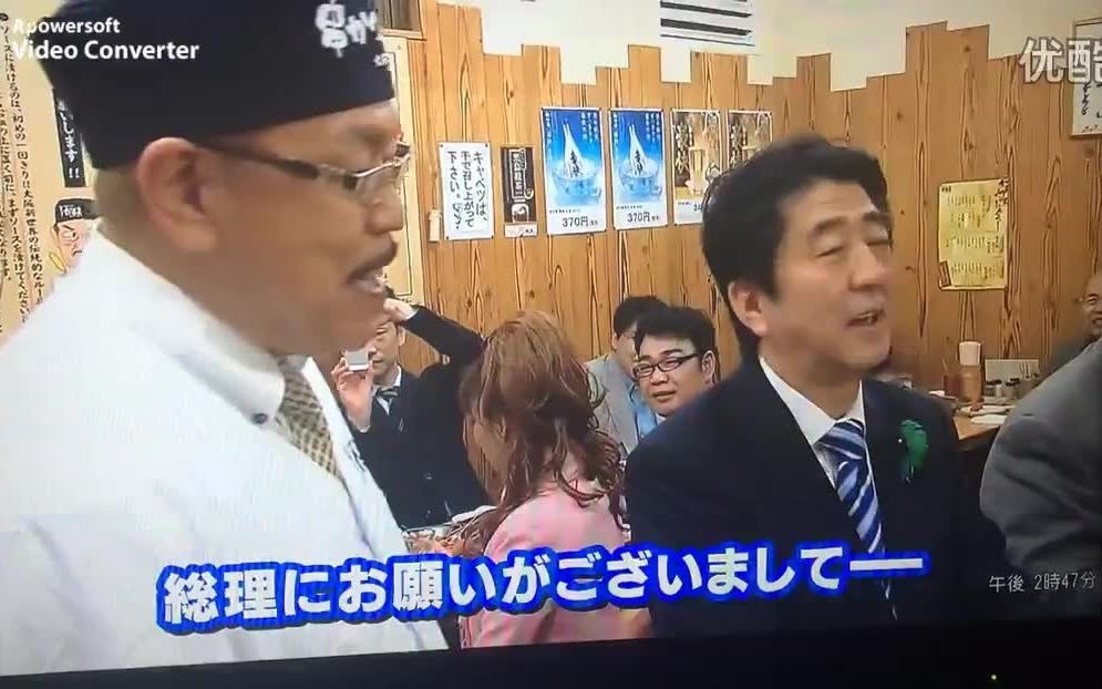 安倍晋三在大阪吃炸猪排串，店主人警告他不准蘸两次酱