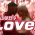【中英双字】霉霉Talyor Swift最新MV《Lover》