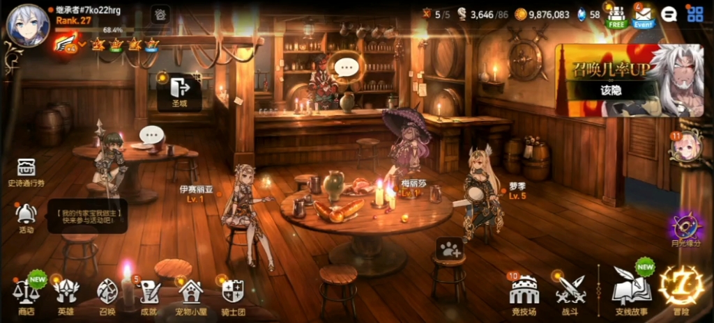 第七史诗部分角色受击死亡语音