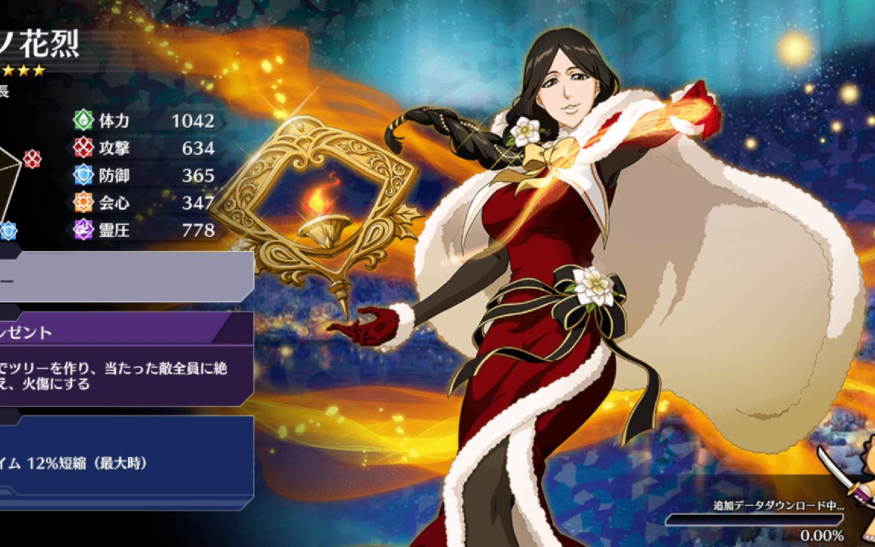 bleach brave souls bleach brave souls