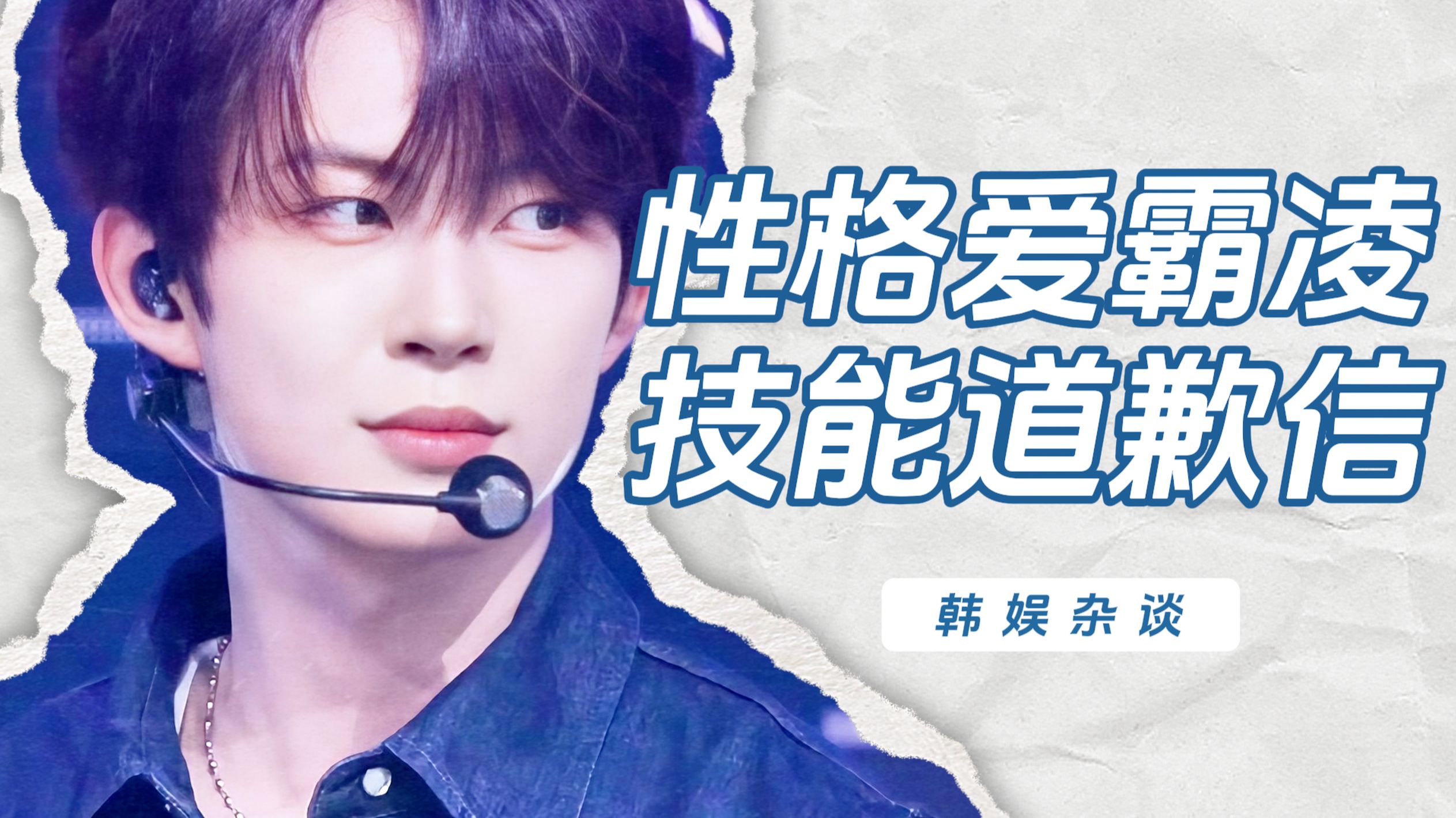 【杨西】六黑一金虔佑笑纳了！麦可以关人品却是一直烂