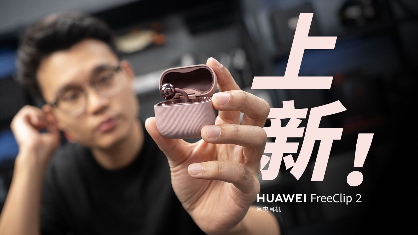 华为的这款产品，评论区就没有吵架的！