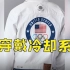 东京奥运会开幕式美国代表团制服自带冷却系统 仅旗手穿着