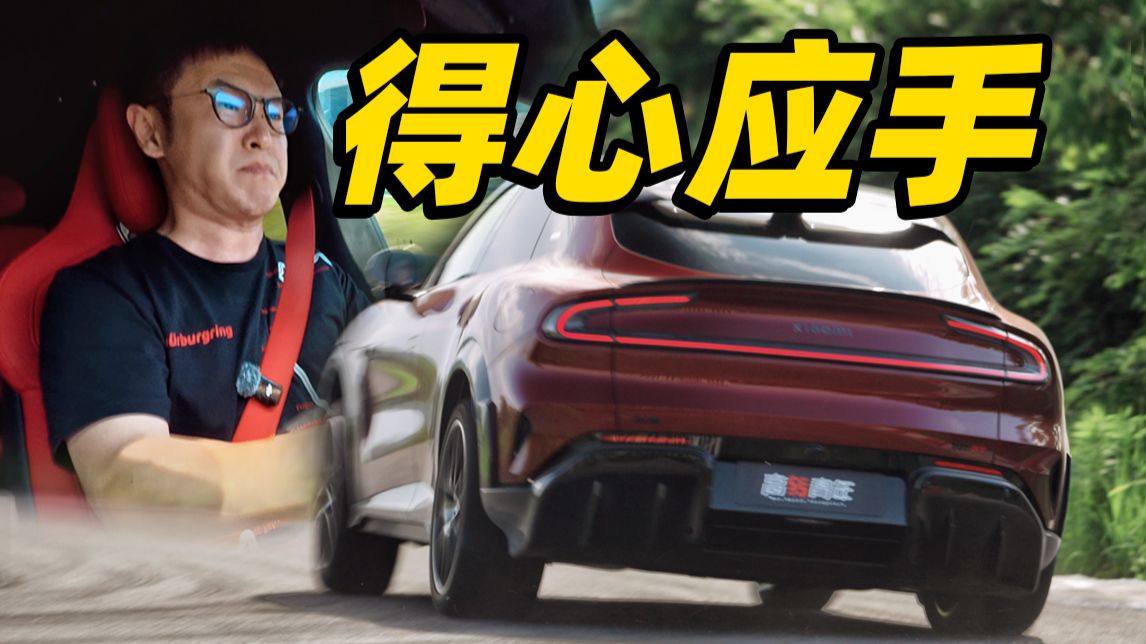 小米YU7 GT，到底快在哪？